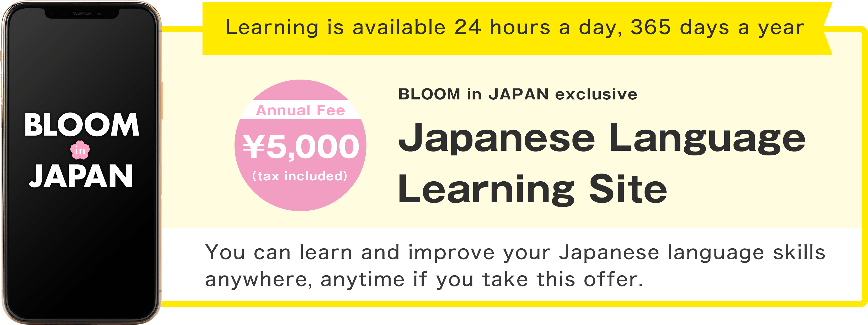Japanese language learning site