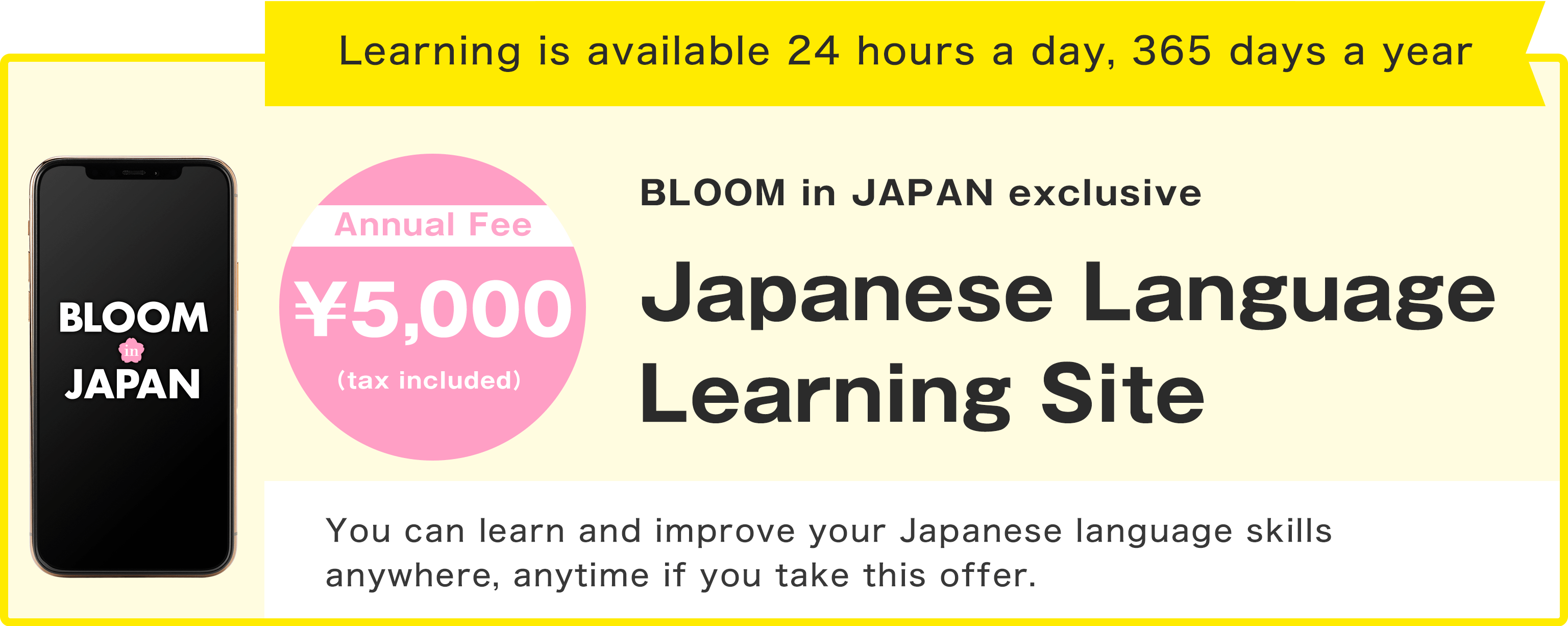 Japanese language learning site