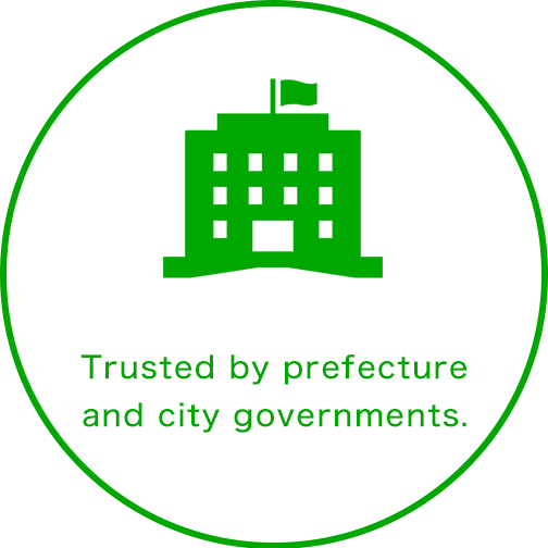 Trusted by prefecture and city governments