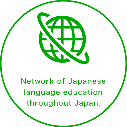 Network of Japanese language education throughout Japan